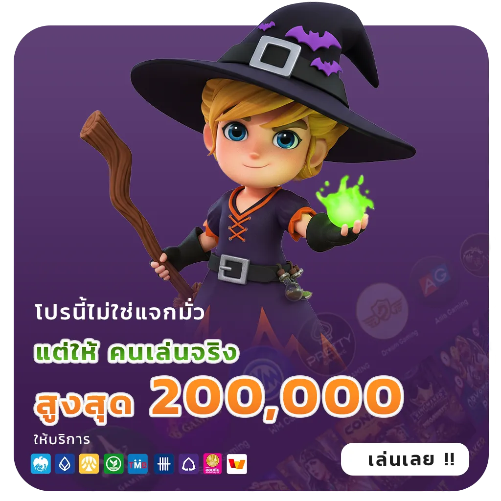 รีวิวสล็อตเว็บตรงค่ายใหญ่