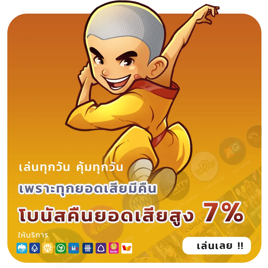 สล็อตเว็บตรงค่ายใหญ่