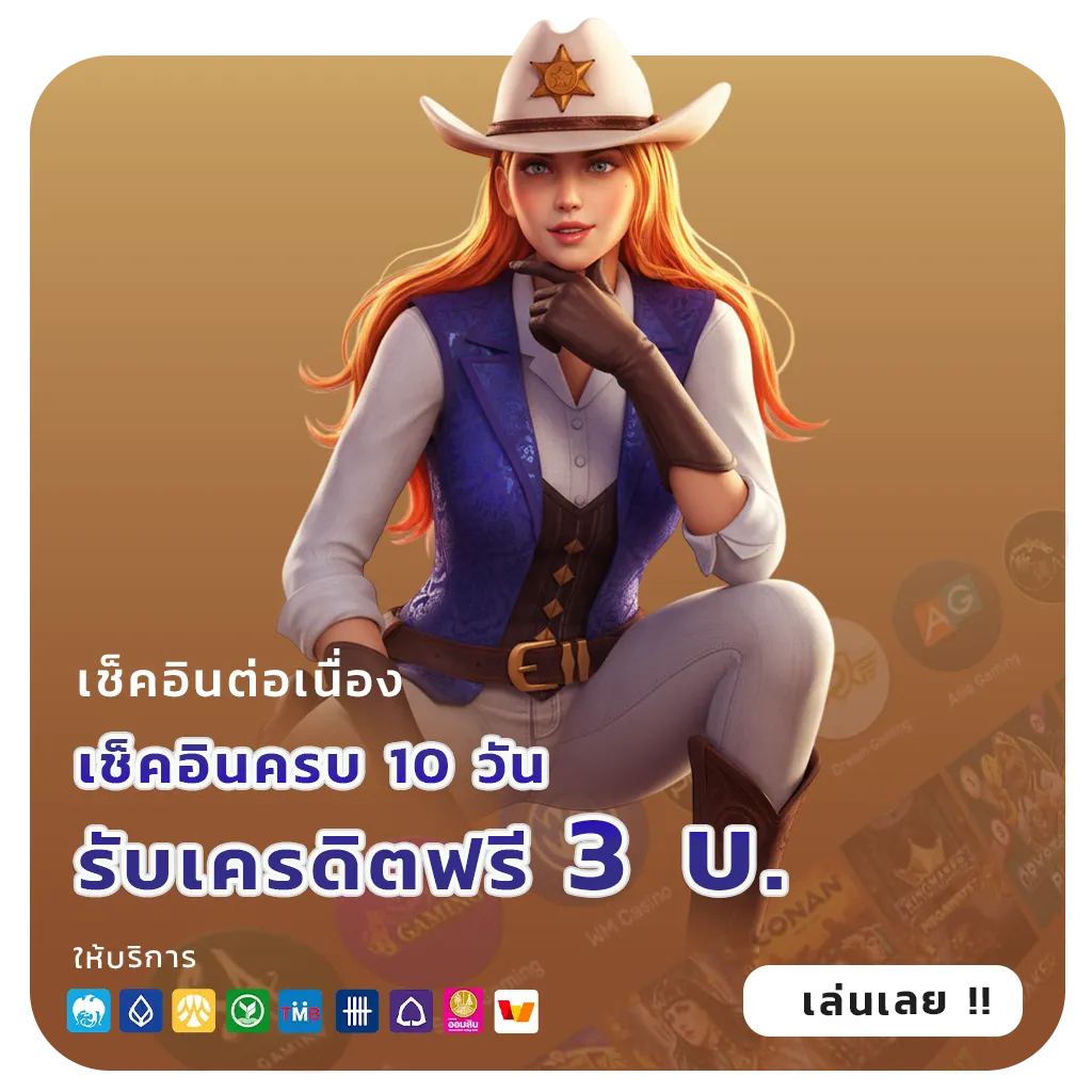 สล็อตเว็บตรงค่ายดัง