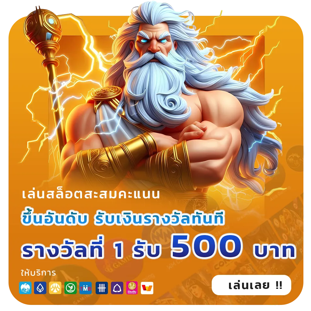 สล็อตเว็บตรงรวมค่ายใหญ่